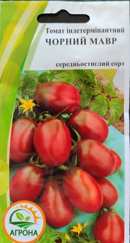 Томат Чорний Мавр 0,1г Агрона