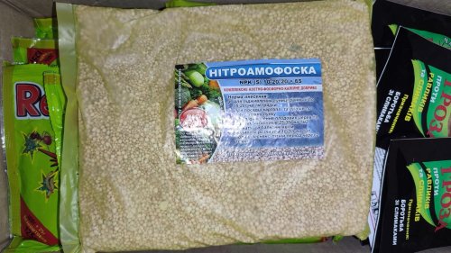 Нітроамафоска (10.20.20.S6) 1кг Україна
