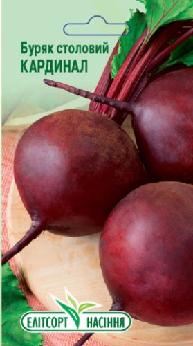Буряк Кардинал 3г