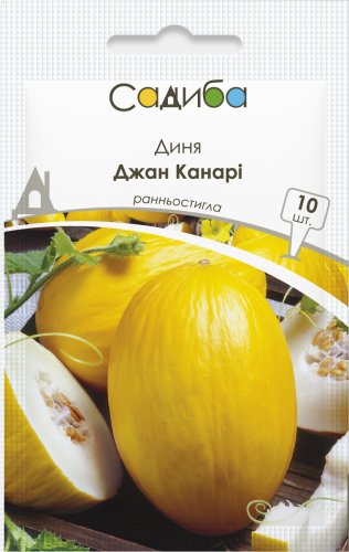 Диня Джан Канарі 10шт Садиба