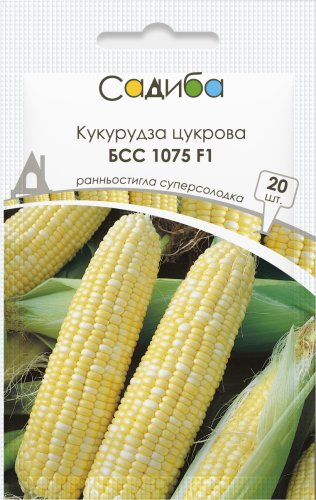 Кукурудза цукрова БСС 1075 F1 20 шт. Садиба