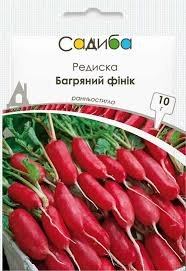ПРОФ Редиска Багряний Фінік 10г Садиба