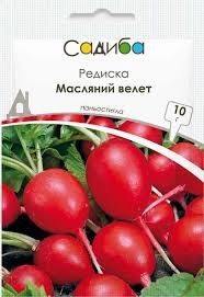 ПРОФ Редиска Масляний Велет 10г Садиба