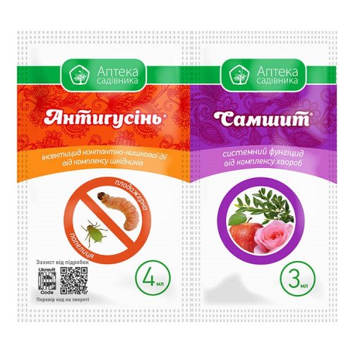 Інсектицид Антигусінь к.с. + Самшит к.с., 4+3 мл, Укравіт