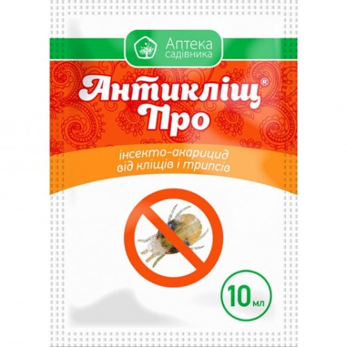 Інсектицид Антикліщ ПРО к.е., 10 мл, Укравіт