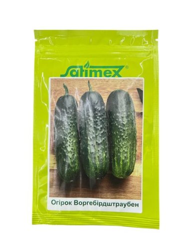 Огірок Воргебірдштраубен F1 банка 250г Satimex 