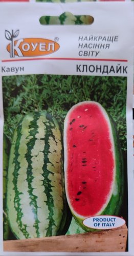Кавун Клондайк 2г Коуел