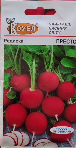 Редиска Престо 3г Коуел