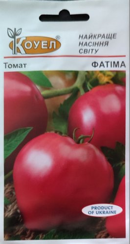 Томат Фатіма рожева 0,5г Коуел
