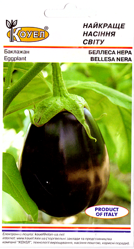 Баклажан Беллеса Нэра 0,5г Коуел 08.2028р
