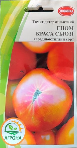 Томат Гном Краса Сьюзі 10нас Агрона 01.06.2030р