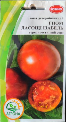 Томат Гном Ласощі Ізабель 10 нас Агрона 01.06.2030р