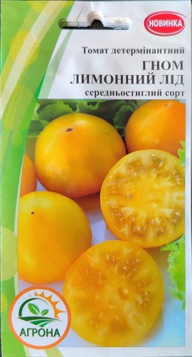 Томат Гном Лимонний лід 10 нас Агрона 01.06.2030р