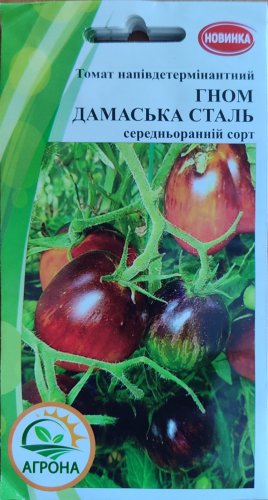 Томат Гном Дамаська сталь 10 нас Агрона 01.06.2030р