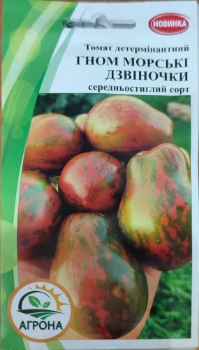 Томат Гном Морські дзвіночки 10 нас Агрона 01.06.2030р