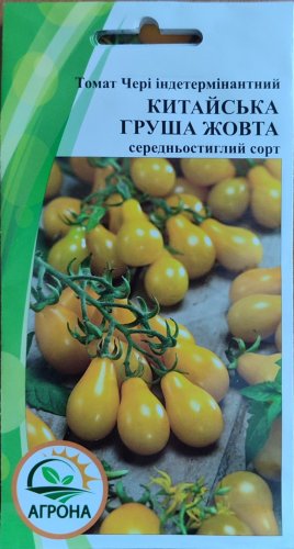 Томат Чері Китайська груша жовта 10 нас Агрона 01.06.2030р