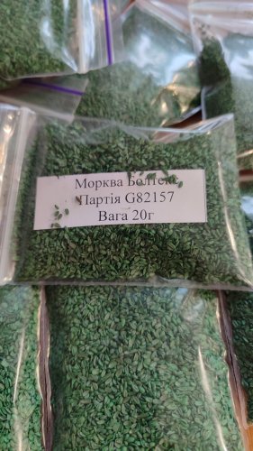 Морква Болтекс пакет зіп 20г GSN Франція