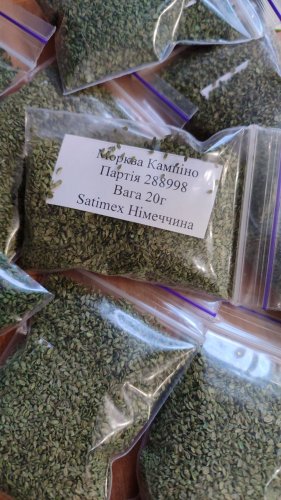 Морква Кампіно пакет зіп 20г Satimex