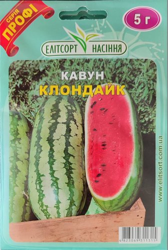 ПРОФ Кавун Клондайк 5г 12.2032р