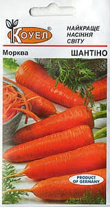 Морква Шантіно 2г Коуел