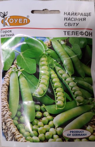 ПРОФ Горох Телефон (виткий) 20г Коуел