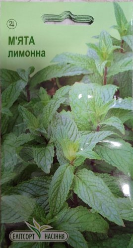 М'ята лимонна 0,1г 2030р