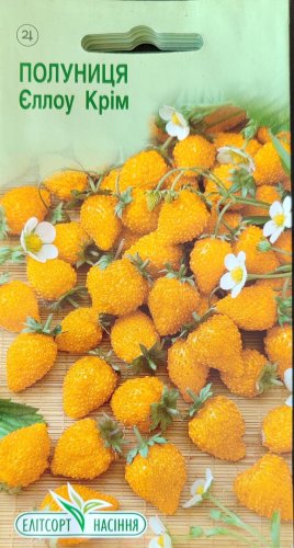 Полуниця Єллоу Крім 0,5г 2030р