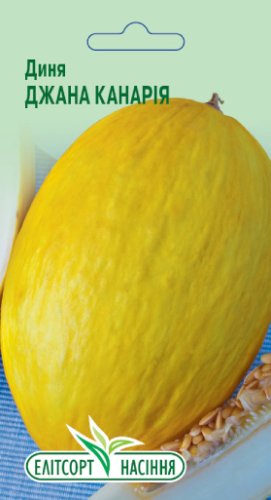 Диня Джана Канарія F1 10шт 12.2025р