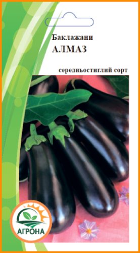 Баклажан Алмаз 0,5г Агрона