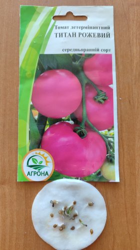 Томат Тітан Рожевий 0,1г 2023р Агрона