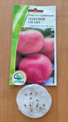 Томат Рожевий гігант 0,1г 2023р Агрона