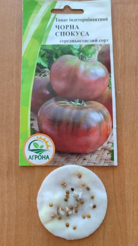 Томат Чорна спокуса 0,1г Агрона 12.2023р