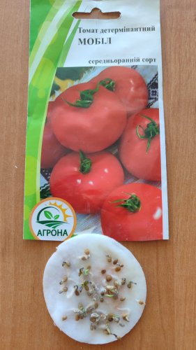 Томат Мобіл 0,1г Агрона 12.2023р