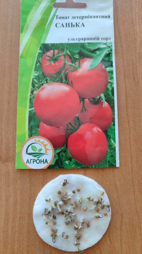 Томат Санька 0,1г. Агрона 12.2023р