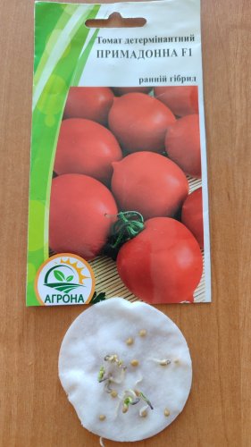 Томат Примадонна F1 0,05г Агрона 122023р