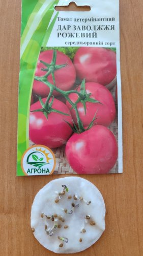 Томат Дар Заволжя рожевий 0,1г 12.2023р Агрона