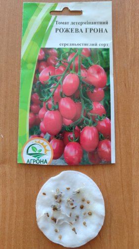 Томат Рожева Грона 0,1г 2023р Агрона