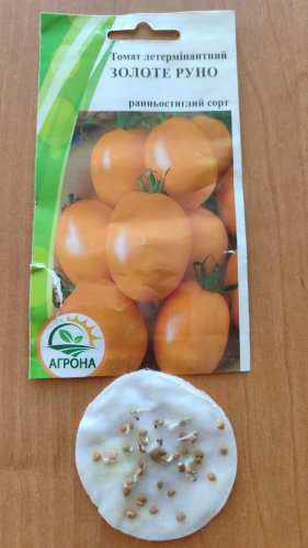 Томат Золотое Руно 0,1г Агрона 