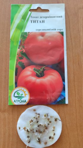 Томат Тітан Рожевий 0,1г 2023р Агрона