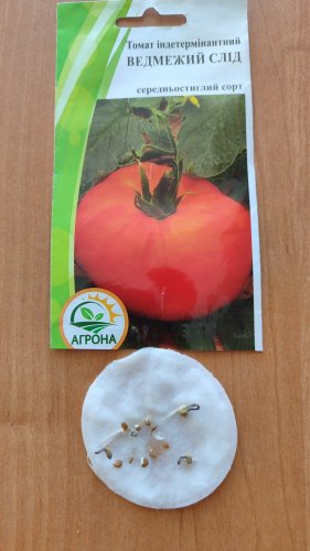 Томат Ведмежий слід 0,1г Агрона 12.2023р 