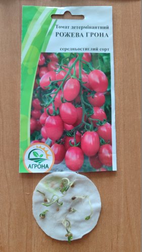 Томат Рожева Грона 0,1г 2023р Агрона