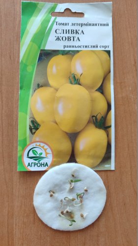 Томат Сливка жовта 0,1г 2023р Агрона