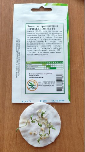 Томат Примадонна F1 0,05г Агрона 122023р