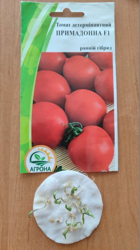 Томат Примадонна F1 0,05г Агрона 122023р