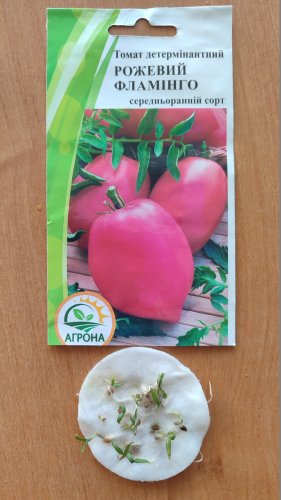 Томат Рожевий фламінго 0,1г 2023р Агрона