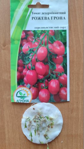 Томат Рожева Грона 0,1г 2023р Агрона