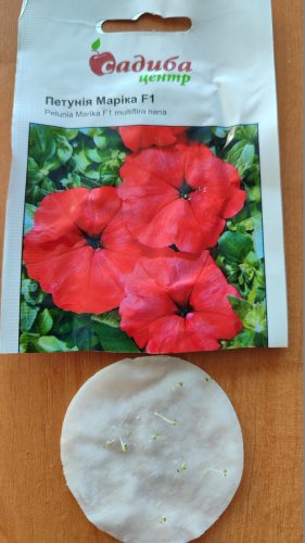 Петунія Маріка F1 червона 10 гранул. СЦ