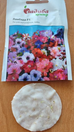 Петунія мультіфлора Ламбада F1 20 гранул 12.2025р СЦ