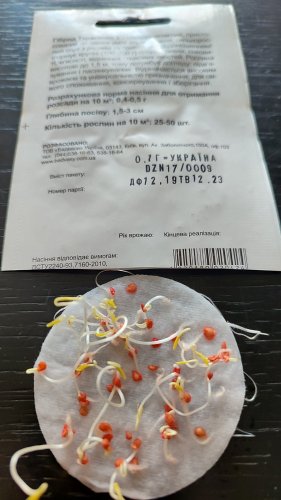 Томат Гібрид Тарасенка 3 0,1г 80% схожість СЦ Традиція 12.2023р 