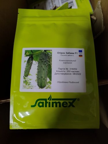 Огірок Забава F1 пакет зіп 20 нас Satimex